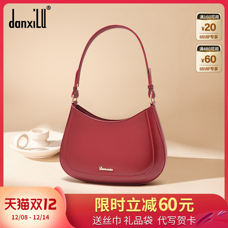 丹希路时尚新款通勤腋下包女