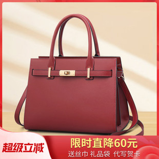 丹希路女士包包真皮手提包红色结婚婚包婆婆送妈妈包包大气高级感