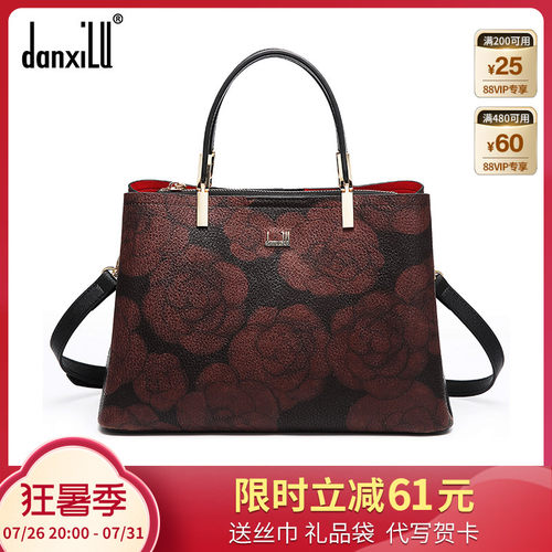 时尚山茶花真皮女包