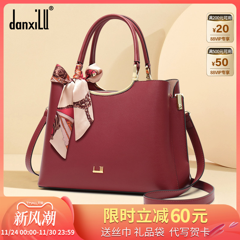 丹希路真皮女包高级感婚包结婚包包女士新款手提包中年妈妈包大气