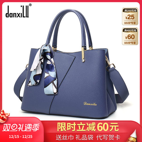 丹希路气质百搭牛皮包包