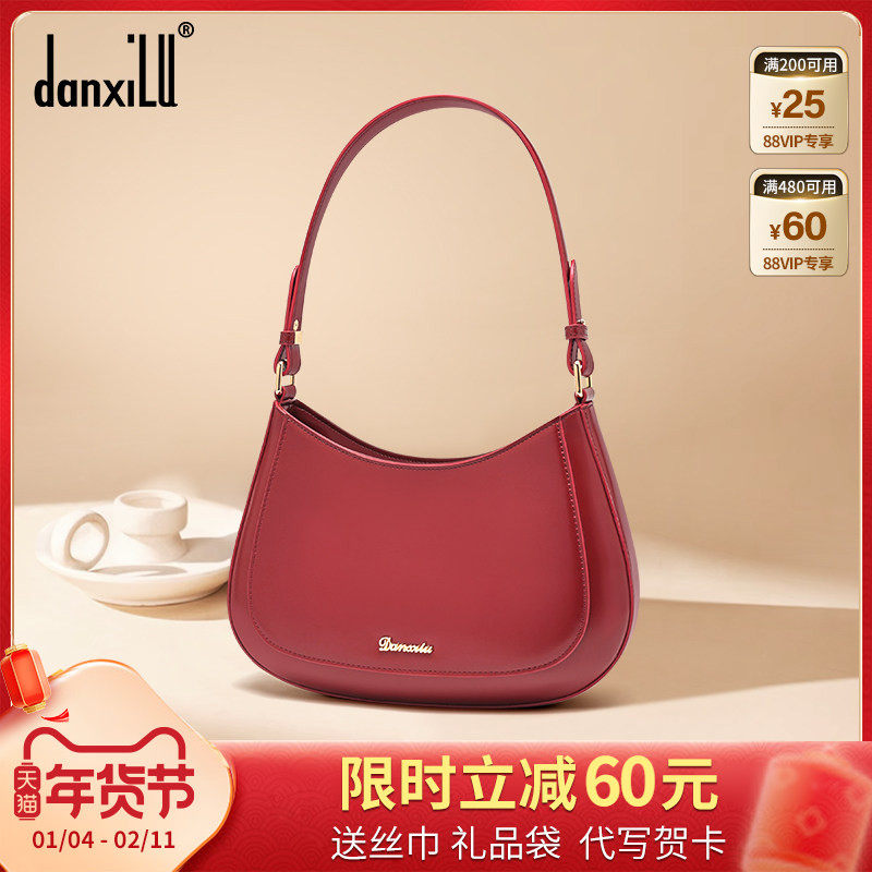 丹希路红色包包结婚婚包女新娘新款马鞍包斜挎单肩腋下包轻奢小众,箱包皮具/热销女包/男包,通用款女包,淘宝优惠券,粉丝福利购,淘宝优惠卷