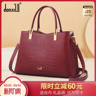 丹希路新款 轻奢真皮女包婆婆手提包中年红色结婚婚包送妈妈包大气