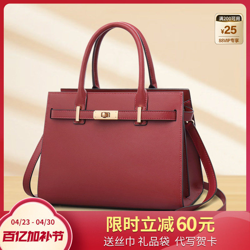 母亲节礼物丹希路真皮女包红色结婚婚包婆婆手提包大容量妈妈包包
