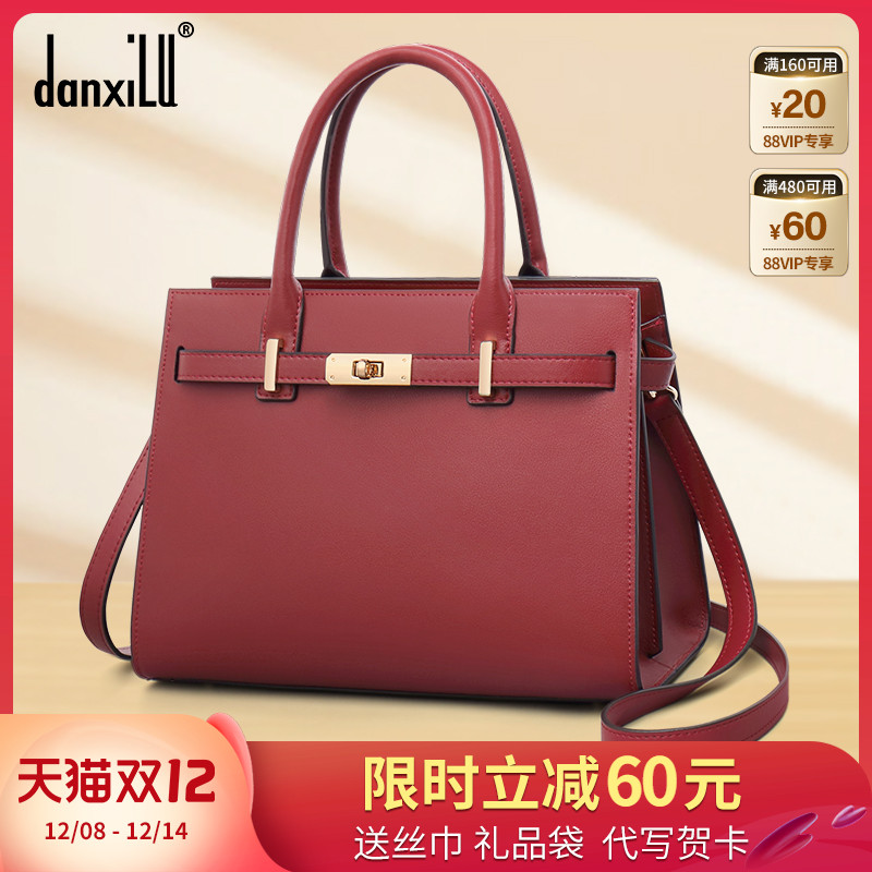 丹希路品牌质感牛皮女包