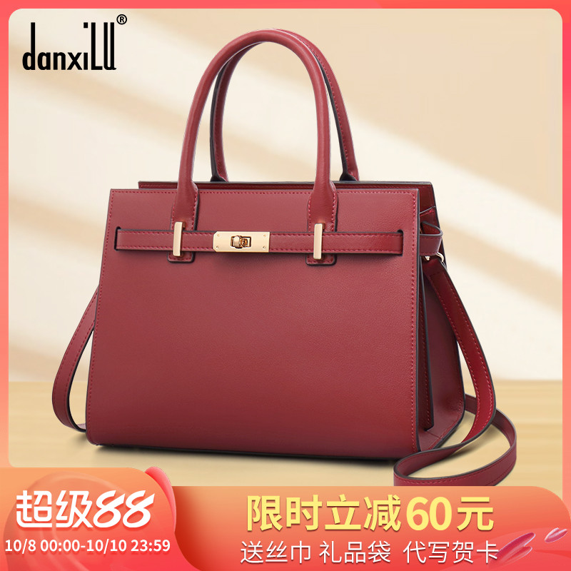 丹希路品牌质感牛皮女包