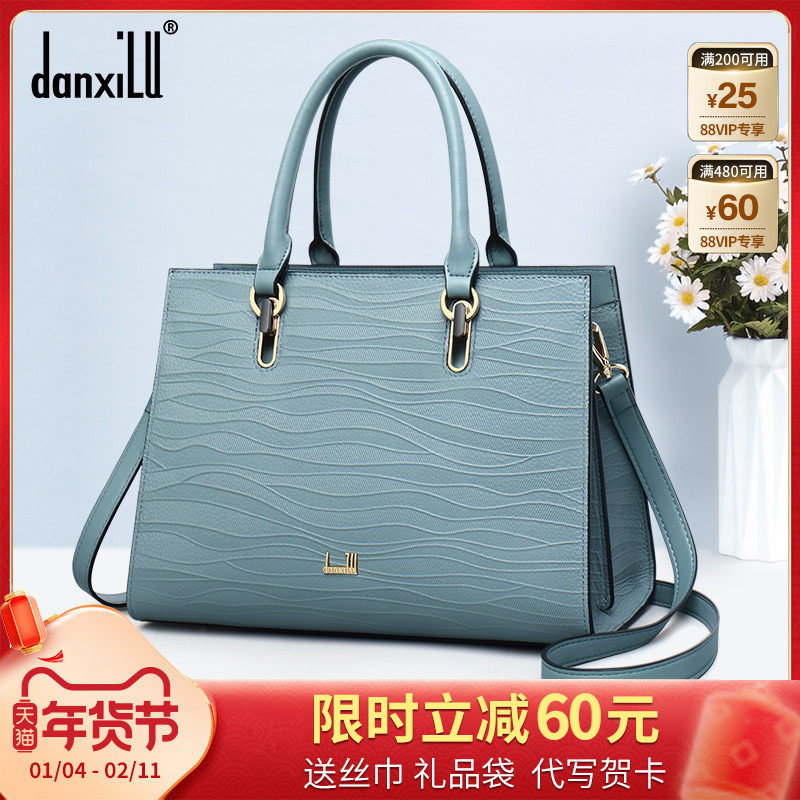 丹希路品牌包包女士2025新款真皮女包大容量手提包送妈妈包包大气,箱包皮具/热销女包/男包,通用款女包,淘宝优惠券,粉丝福利购,淘宝优惠卷