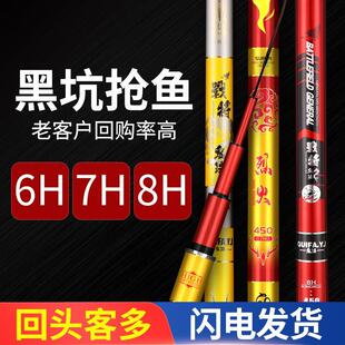 8h黑坑飞磕杆6.3米鱼竿手杆超轻硬19调7H鲫鲤鱼罗非竿钓鱼竿3米3