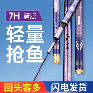 三米三黑坑钓鱼竿7h8H19调超轻硬鲤鱼竿抢鱼偷驴罗非专用杆3.0米