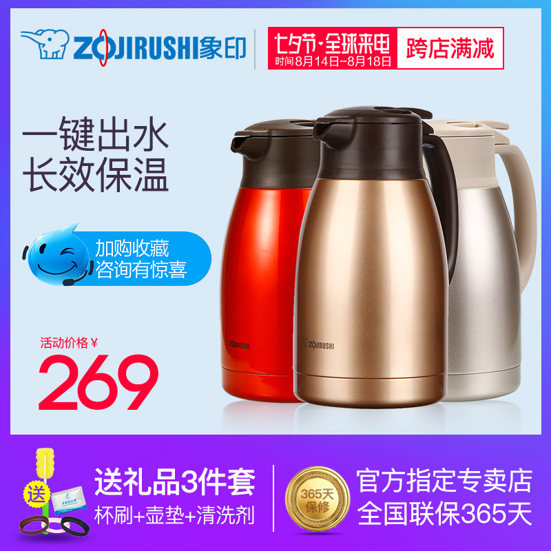 ÏóÓ¡¼ÒÓÃС±£ÎºøHA15C²»Ðâ¸Öůºø´óÈÝÁ¿1.5L±£ÎÂÆ¿ÈÈË®ºøÅ¯Ë®Æ¿