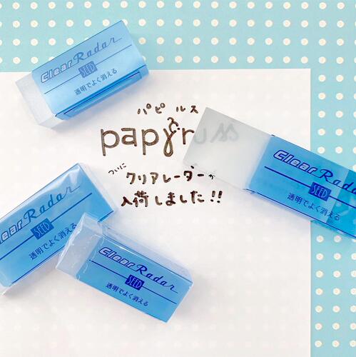 日本版本plus普乐士富士山air-i