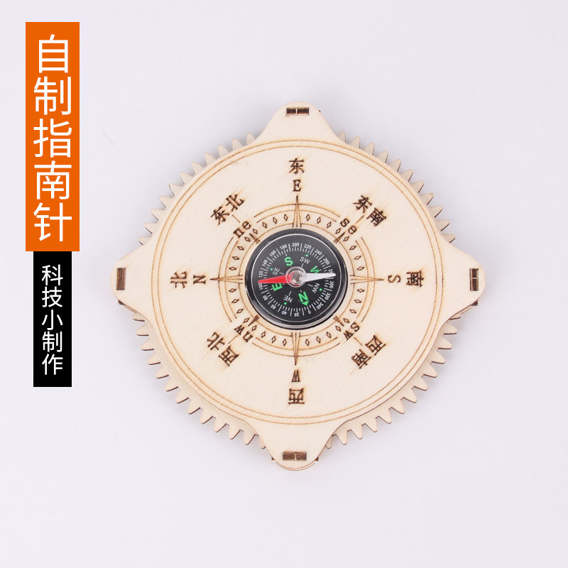 초등학생 과학 기술 소규모 생산 과학 실험 교육 보조 수공예 DIY 재료 패키지 어린이 수제 나침반