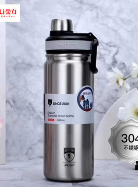 正品金力户外保温杯小嘴随行便捷运动杯大容量小口创意潮流真空杯
