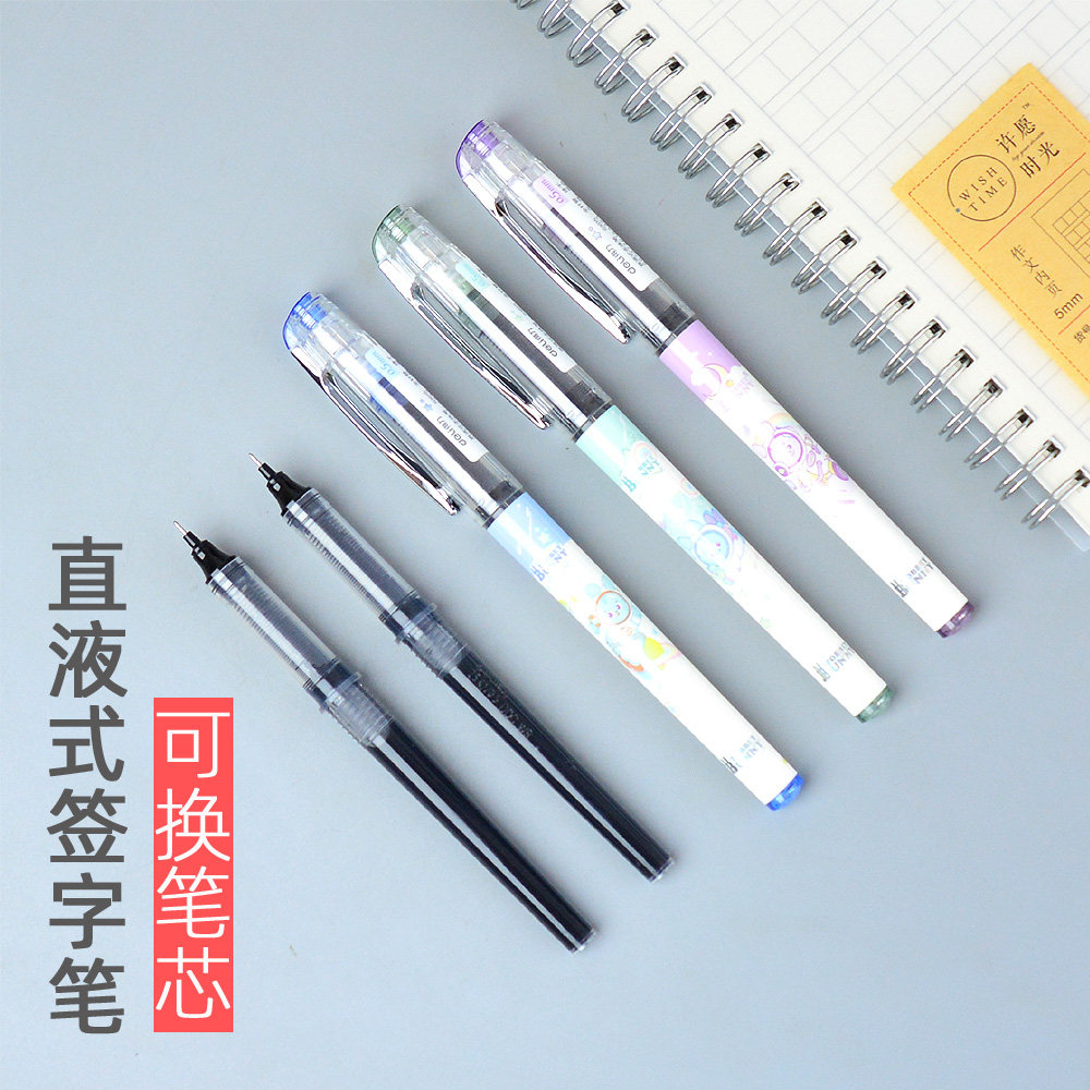 得力可换芯全针管型直液式走珠笔学生速干0.5大容量 黑水性签字笔,文具电教/文化用品/商务用品,中性笔,淘宝优惠券,粉丝福利购,淘宝优惠卷