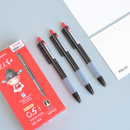 真彩状元红按动式中性笔碳素黑色0.5mm子弹头学生考试签字笔水笔