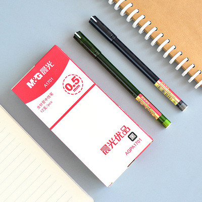 晨光全针管黑色中性笔