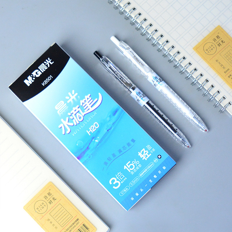 晨光K8501水滴笔按动中性笔简约ins风高颜值黑色ST头学生碳
