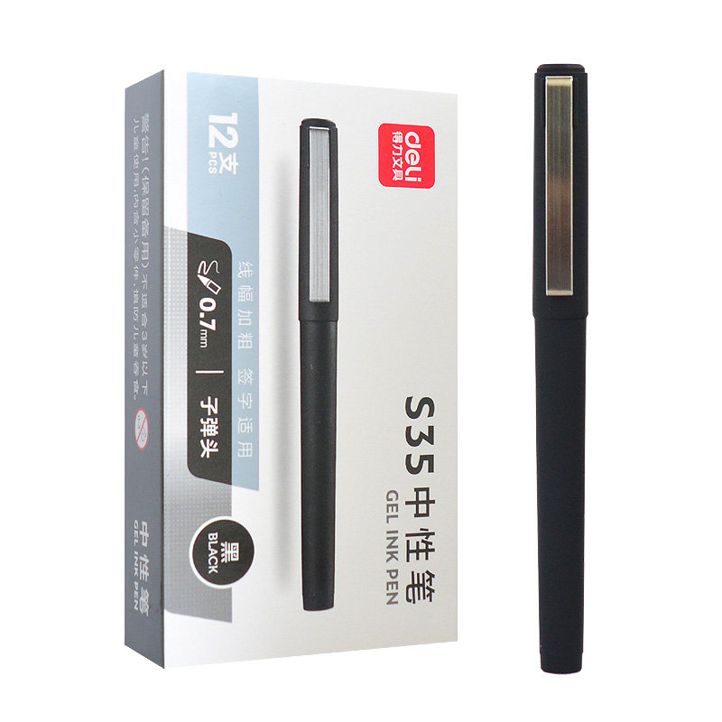 得力S35中性笔黑色0.7粗笔画水性笔学生书法练字碳素笔商务签字笔,文具电教/文化用品/商务用品,中性笔,淘宝优惠券,粉丝福利购,淘宝优惠卷