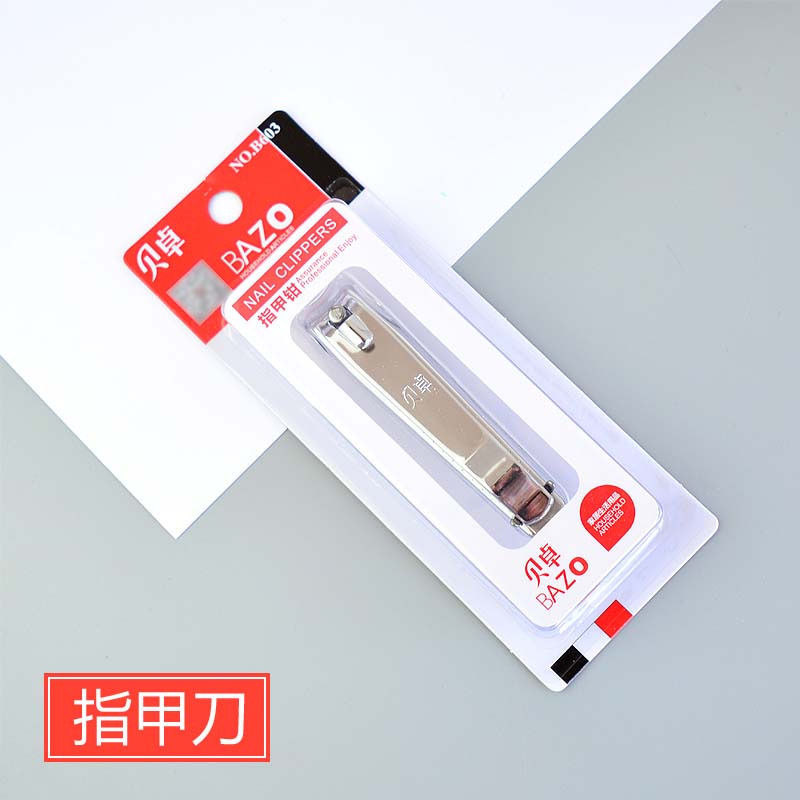 貝卓指甲刀單個裝家用不銹鋼指甲鉗中大號個人手腳趾甲修甲指甲剪