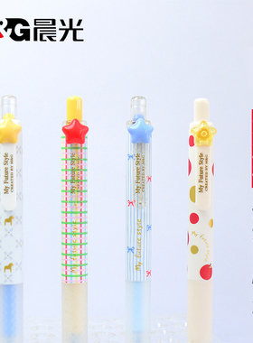 晨光J97X9素纹控按动中性笔黑色0.5mm学生文具冬季限定碳素水性笔