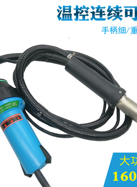 分体式PP/PE塑料焊枪珍珠棉焊接 PVC塑胶地板1600W热风焊接机焊板