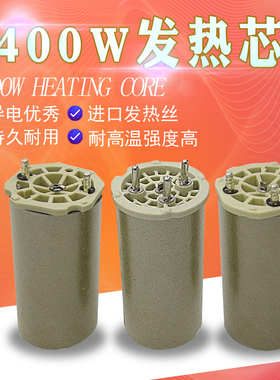 PP热风枪3300W枪芯加热芯PVC塑料焊枪焊机3400W陶瓷发热芯发热管