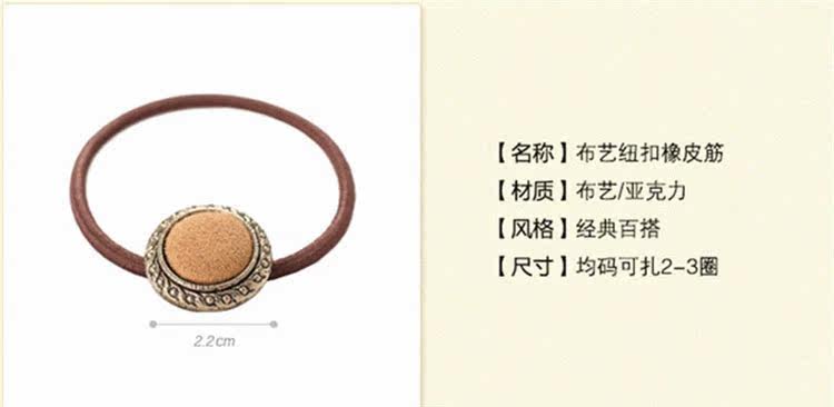 Accessoire cheveux en tissu - Ref 1201320 Image 4