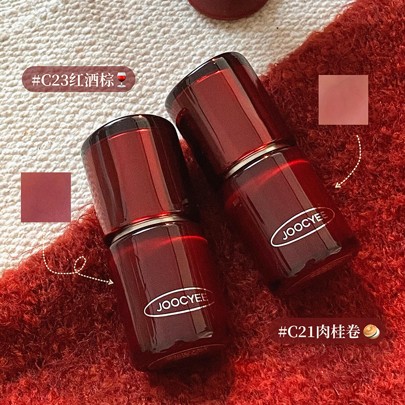 圣诞礼物酵色微醺多用霜