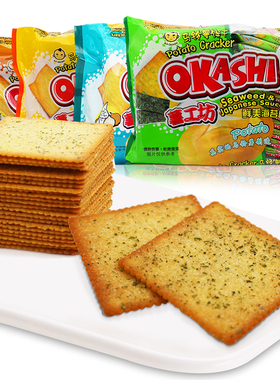 192克okashi薯工坊马铃薯饼干大蒜海苔烤鱿鱼酸奶味薄脆饼