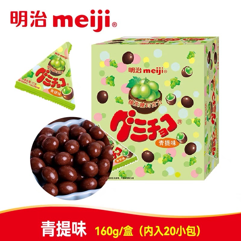 明治Meiji巧克力 橡皮糖脆皮香蕉夹心巧克力结婚送礼喜糖糖果零食