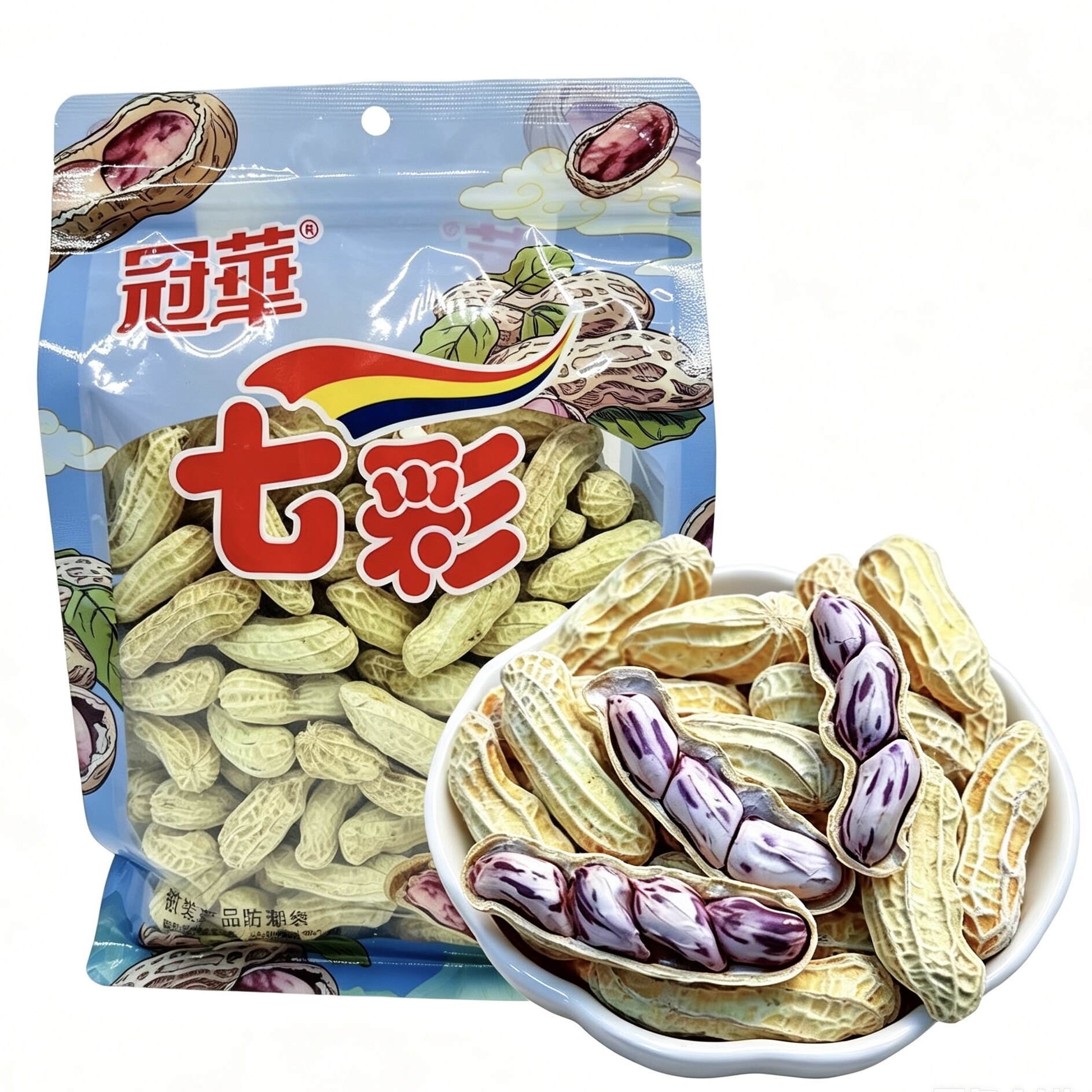 冠华花生500g/袋七彩咸干花生带壳水煮花生坚果炒货休闲零食送礼