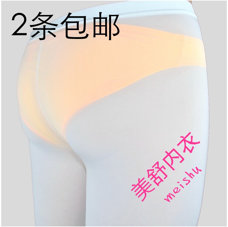 Body - Ref 659685 Image 1