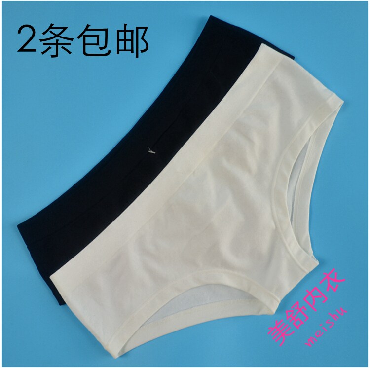 Slip jeunesse en nylon - Ref 642827 Image 1