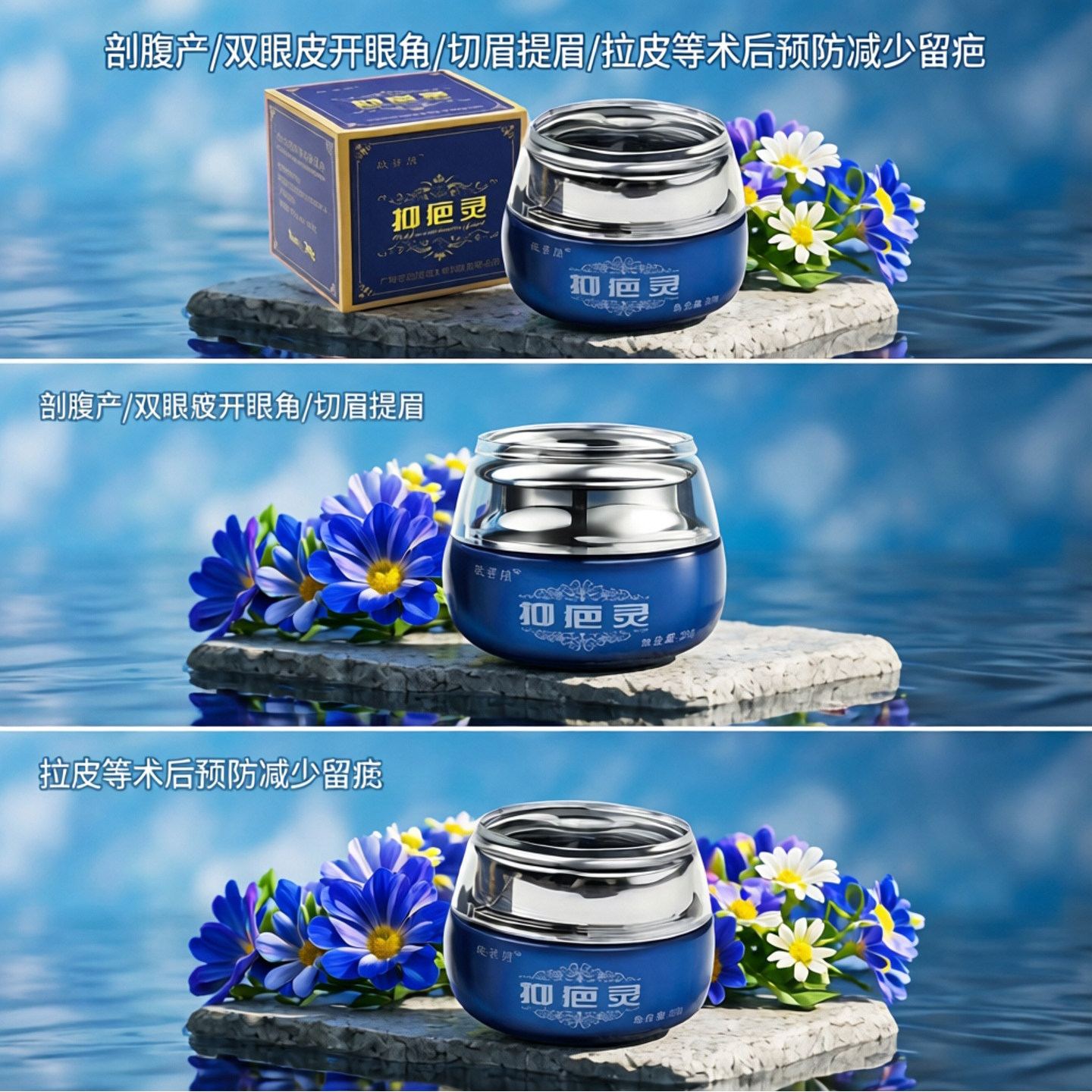 艺维特强效复正品大蓝瓶双眼皮
