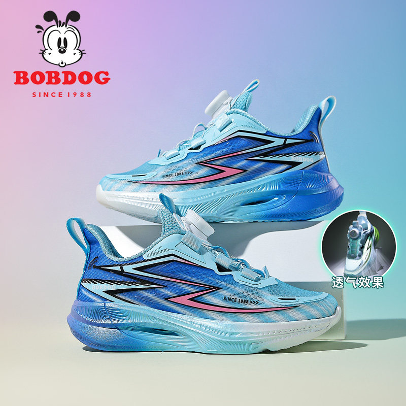 巴布豆童鞋男童运动鞋夏季单网透气跑步鞋中大童超轻男孩赤兔跑鞋