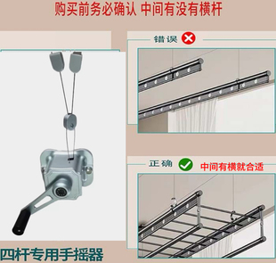升降晾衣架手摇器晒衣架摇把同步升降同时升降器一体单杆维修更换