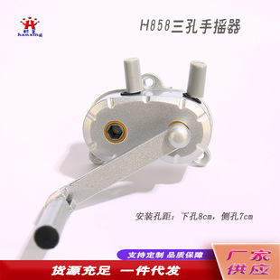 晾衣架手摇器双杠式升降器阳台升降晾衣架配件老款手摇器维修配件