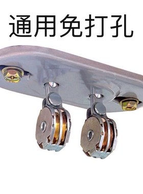 晾衣架定向轮转角轮顶轮滑轮双轮升降晒衣架通用维修更换免打孔