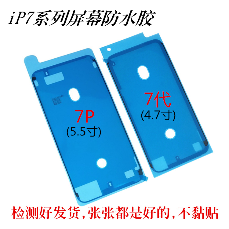 适用于苹果iphone11xr3m手机屏幕