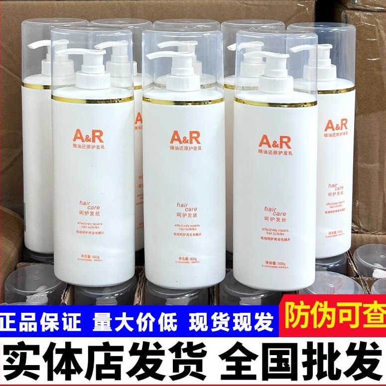 艾文水疗还原修复乳护理