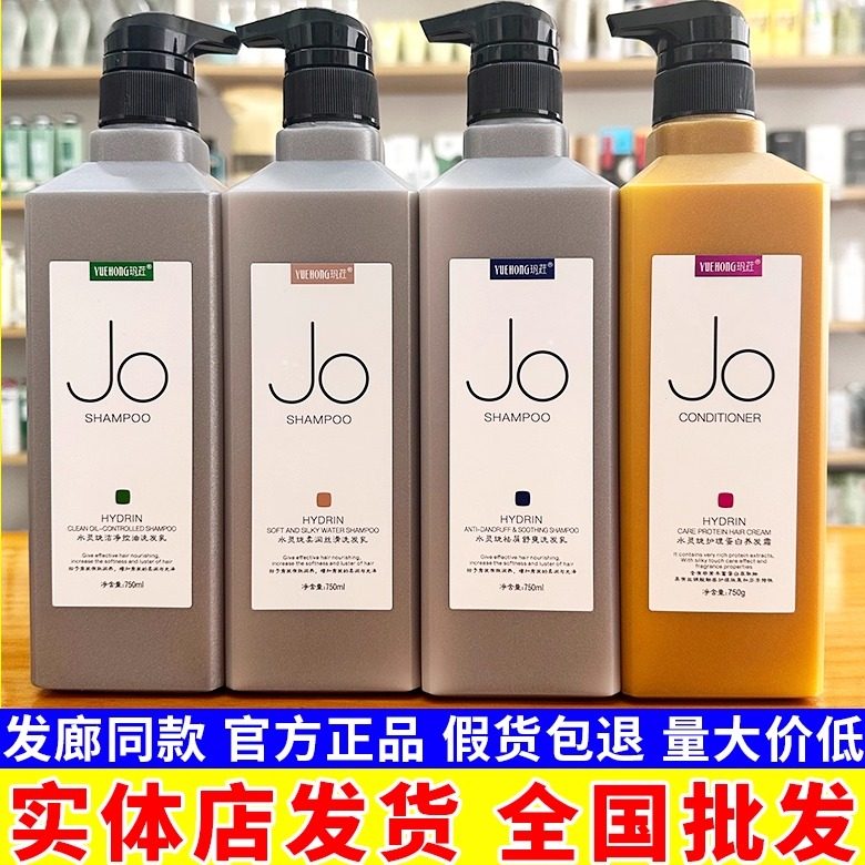 正品水灵珑修护养发霜YUEHONG玥荭水玲珑水疗发膜JO护发素洗发乳,美发护发/假发,其它护发,淘宝优惠券,粉丝福利购,淘宝优惠卷