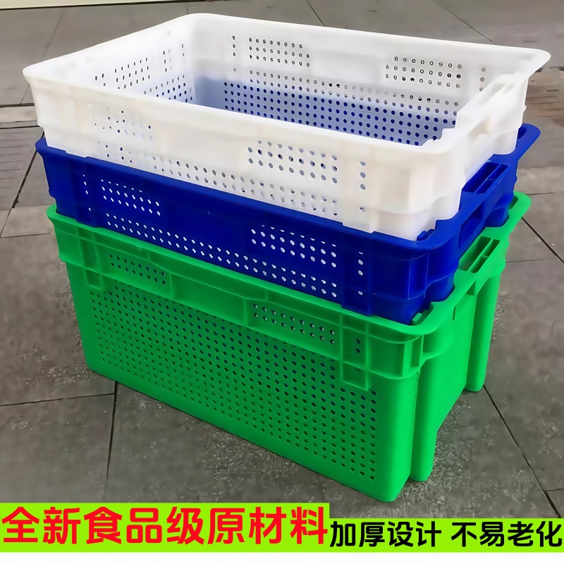 错位蔬菜茶叶运输箱加厚周转筐