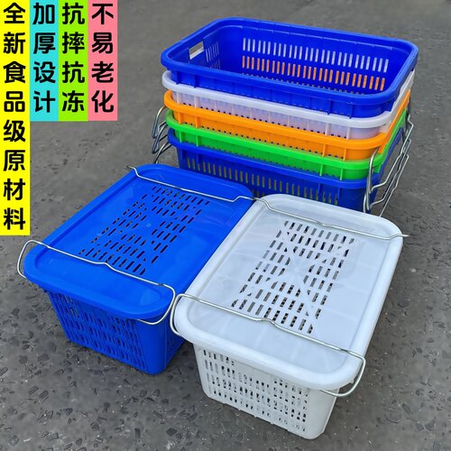 加厚塑料周转筐龙虾蔬菜服装箩
