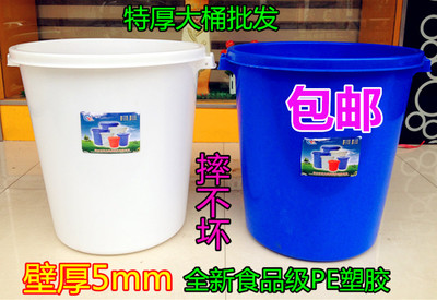 塑料大桶化工桶大号加厚白色洗澡桶垃圾桶工业用桶带盖子水桶食品