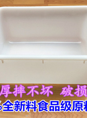 白色塑料盆长方形加厚冰冻食品水盆大号洗菜灰色周转收纳筐养龟盆