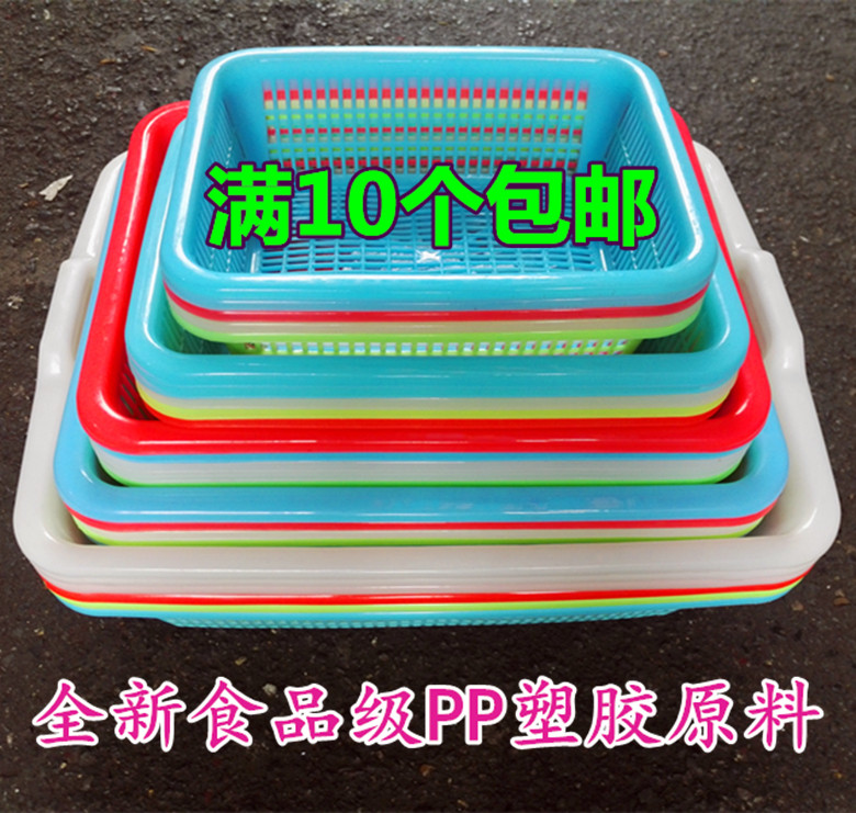 双耳蔬菜筛厨房筛塑料筛蔬果筛洗菜筛子 大号圆筛方筛长方筛加厚