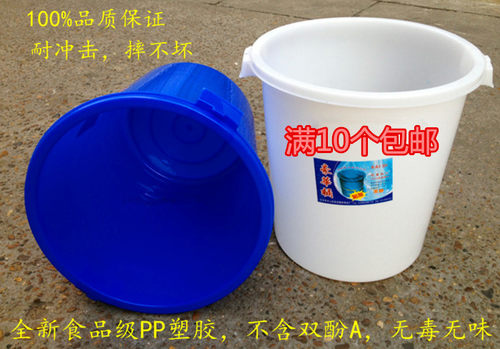 加厚塑料清洁工业用储水桶