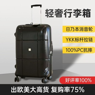 行李箱出口意大利20寸登机拉杆箱海关锁28大容量静音轮密码旅行箱