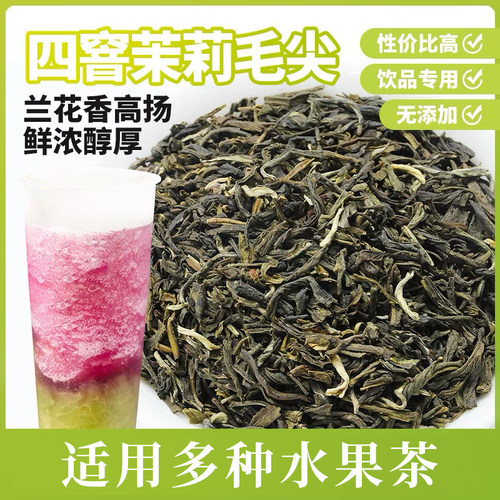 奈雪霸气牛油果茶底同款绿研