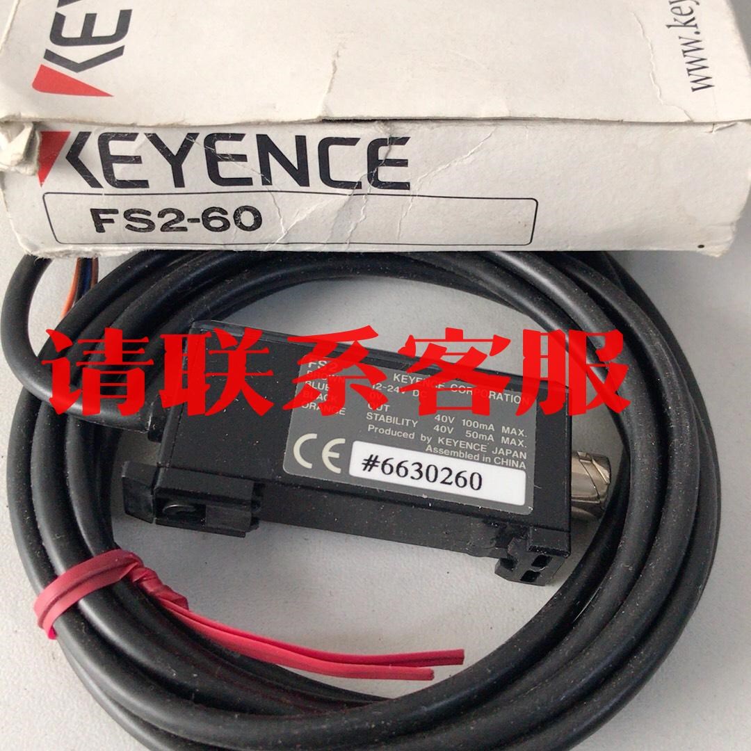 KEYENCE/基恩士原装FS2-60（P）通用型光纤放大器议价出售